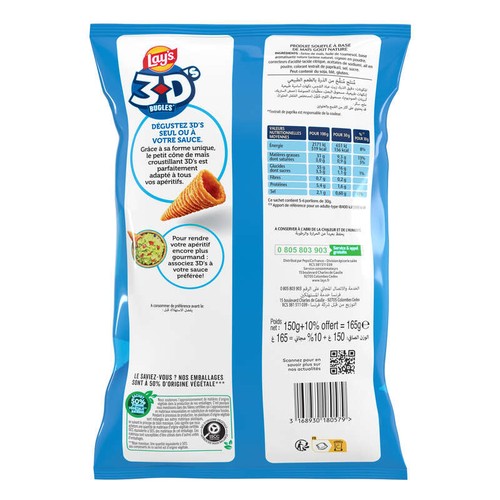 Lay's 3D's Biscuits Apéritifs Nature 150g + 10% Offert