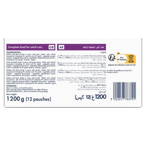 Casino Anima Plus Emincés en Sauce Chat Adulte x12 Pochons - 1200g