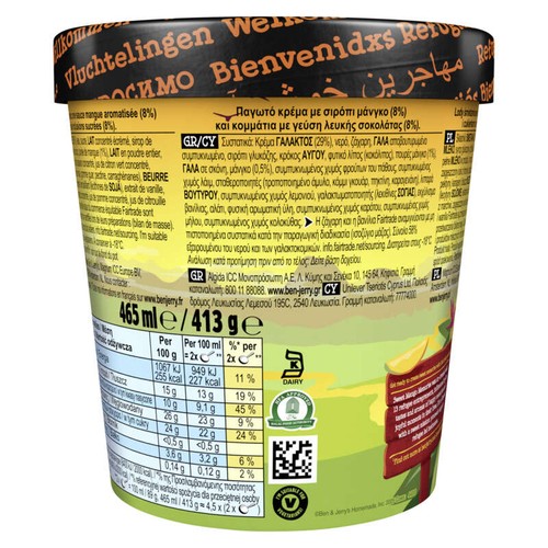Ben & Jerry's Glace en Pot Sweet Mango Memories 465ml