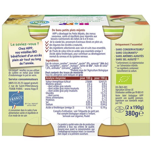 Hipp Biologique Petits Mijotés Semoule aux Légumes Poulet 2x190g