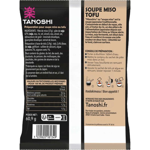 Tano Soupe Miso Tofu 61g