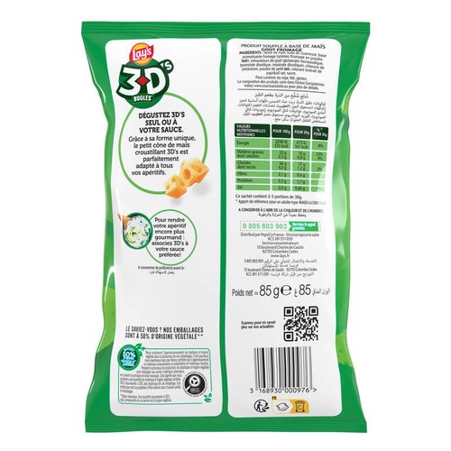 Lay's 3D's Bugles Biscuits Apéritif Goût Fromage 85g