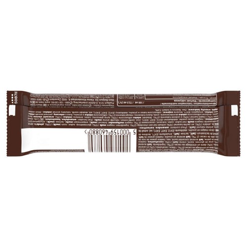 Snickers barre glacée x1 66g