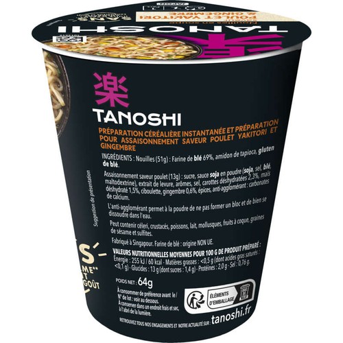 Tanoshi Tano Cup Nouilles Sans Color Poulet 64g