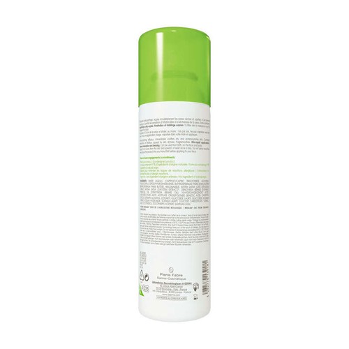 [Para] A-Derrma Exomega control spray 200ml