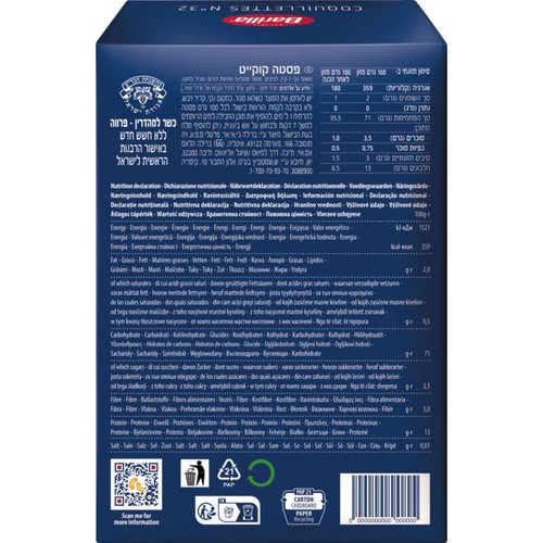 Barilla Pâtes Coquillettes 1kg