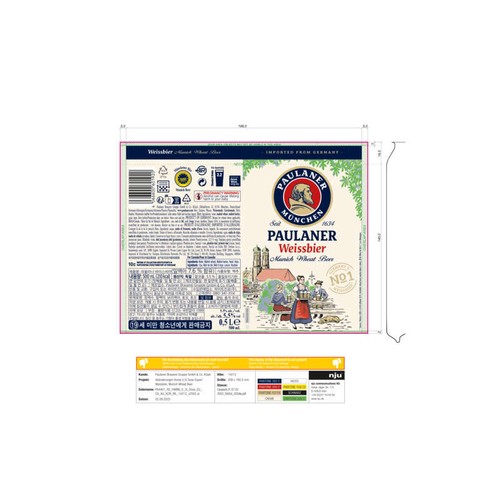 Paulaner Weissbier Bière Blonde 50cl