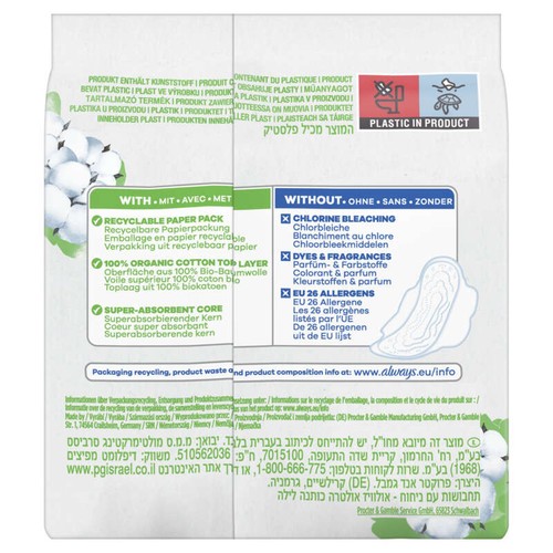 Always Cotton Protection Serviettes Hygiéniques Nuit 100% Coton Bio Taille 3 x8