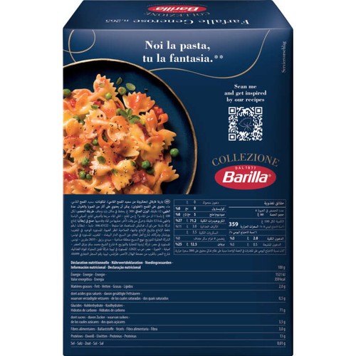 Barilla Pâtes farfalle generose collezione 500g