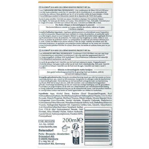 Eucerin Sun Sensitive Protect Kids Gel-Crème Toucher Sec Spf 50+ 200ml