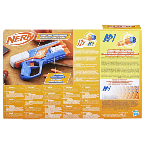 Nerf N series agility