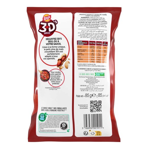 Lay's 3D's Bugles Biscuits Apéritif Goût Cacahuètes 85g